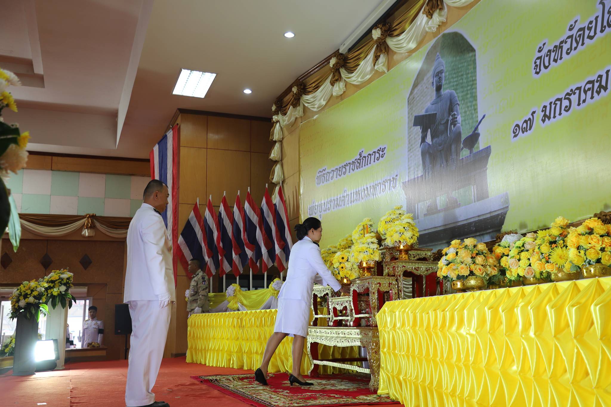 title - ส.ป.ก.ยโสธร ร่วมงานรัฐพิธีถวายราชสักการะ พ่อขุนรามคำแหงมหาราช